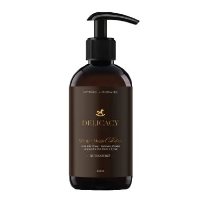 Гель для душа "Delicacy" Новогодняя коллекция Cosmavera